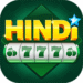 Hindi 777 Bonus Code 2026: Get Up to ₹777